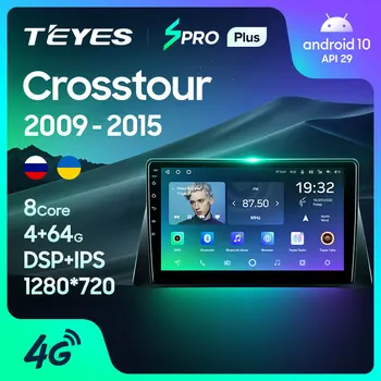 TEYES SPRO Plus Для Honda Crosstour TF 2009-2015 Автомобильный Радиоприемник Мультимедийный Видеоплеер Навигация GPS Без 2din 2 din dvd