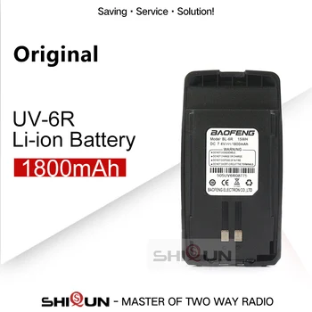 UV-6R Аккумулятор 1800 мАч Литий-ионный Аккумулятор для Pofung UV-6R BL-6R Baofeng UV 6R Radio Battery Eliminator Автомобильное Зарядное Устройство Оригинал