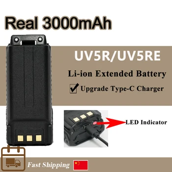Аккумулятор для рации Baofeng UV5R с увеличенным объемом 2600 мАч/3000 мАч Литий-ионным аккумулятором USB-C Кабелем BL-5 UV-5RA UV-5RE BF-F8HP