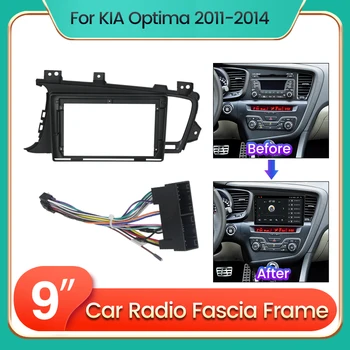 Рамка для автомобильного радиоприемника Android для KIA K5 Optima 2011 2012 2013 2014 2015 Дополнительный комплект кабельной панели для установки на 9 дюймов