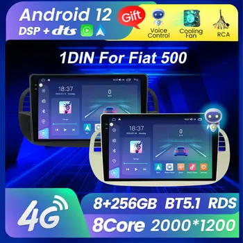 8G 256G Android 12 Автомобильная Интеллектуальная Система для Fiat 500 2007-2014 Навигация GPS Мультимедийный Плеер CarPlay Авторадио DSP DTS BT