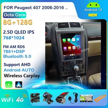 Для Peugeot 407 2006-2016 Автомобильное радио GPS Навигация в стиле Тесла вертикальный DVD-плеер с большим экраном Carplay Auto Stereo Головное устройство