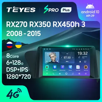 TEYES SPRO Plus Для Lexus RX270 RX350 RX450h AL10 III 3 2008-2015 Автомобильный Радиоприемник Мультимедийный Видеоплеер Навигация GPS Android 10 Без 2din 2 din dvd
