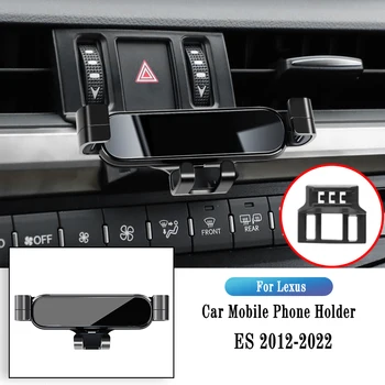 Автомобильный держатель телефона для Lexus ES ES200 ES250 ES300h ES350 Кронштейн для гравитационной навигации Подставка для GPS Зажим для выпуска воздуха Поворотная опора