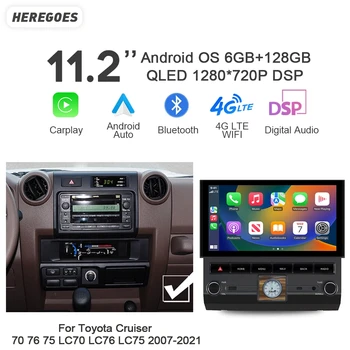 720P Auto Android 13, 8G + 256G Автомобильный Радио GPS Плеер Carplay Bluetooth Для Toyota Land Cruiser 70 76 75 LC70 LC75 LC76 2007-2021