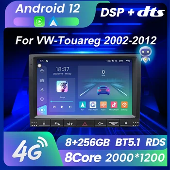 Топовая система! UIS7862S 8 ГБ + 256 ГБ Для VW Touareg GP 2002-2010 Автомобильный Интеллектуальный Мультимедийный видеоплеер Навигация Радио DSP 4G QLED