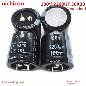 (1ШТ) 2200 МКФ 100 В 30*30 электролитический конденсатор Nippon серии 100V2200UF 30X30 LS