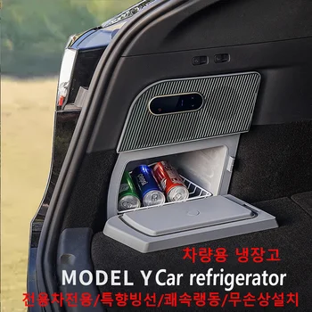 Применимо к компрессору автомобильного холодильника Tesla MODELY, холодильному автомобилю mini 15L, небольшому холодильнику