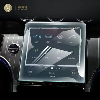 Для Mercedes Benz GLC X254 2023 Консоль салона автомобиля Радиоэкран защитная пленка Закаленное стекло GPS навигационная пленка против царапин