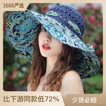 Жарким летом женская солнцезащитная кепка с зонтиком, уличная ветрозащитная рыбацкая шляпа, соломенная шляпа в этническом стиле, устойчивая к ультрафиолетовому излучению пляжная кепка