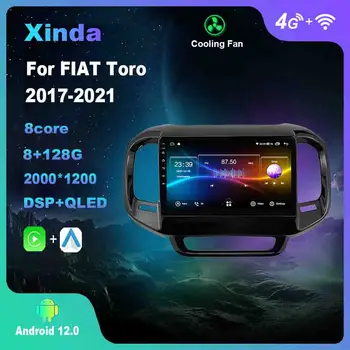 9-Дюймовый Android 12.0 для FIAT Toro 2017-2021 Мультимедийный плеер Автомагнитола GPS Carplay 4G WiFi DSP