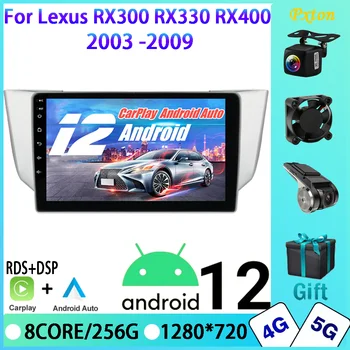 Pxton Для Lexus RX300 RX330 RX400 2003-2009 Carplay 8 + 256G Android 12 Автомобильный Радио Мультимедийный Видеоплеер Навигация GPS 5G WIFI