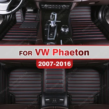 Автомобильные коврики для Volkswagen Phaeton FOUR SEAT 2007 2008 2009 2010 2011 2012 2013 2014 2015 2016 Изготовленные на заказ автоматические накладки для ног