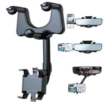360-градусное автомобильное зеркало заднего вида, держатель телефона для автомобильного крепления, поддержка телефона и GPS, Вращающаяся Регулируемая Телескопическая подставка для телефона