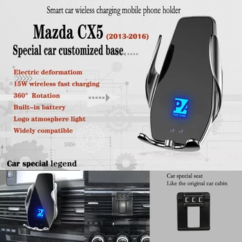 Для 2013-2016 Mazda CX5 Автомобильный Держатель Телефона Беспроводная Зарядка 15 Вт Автомобильные Мобильные Телефоны Крепление Навигационный Кронштейн Поддержка GPS