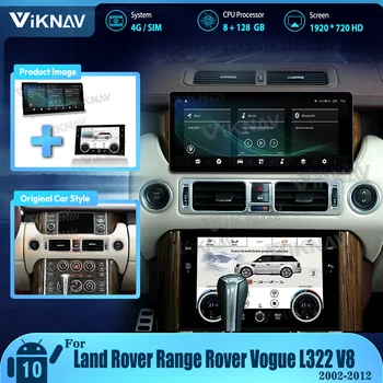 Сенсорный Экран Для Land Rover Range Rover Vogue L322 V8 2002-2012 Обновление 128 ГБ Android 10 Autoaudio 8-Ядерный Автомобильный Радиоприемник CarPlay GPS