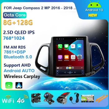 Android 13 для Jeep Compass 2 МП 2016 2017 2018 2019, автомобильное радио, мультимедийная навигация, вентилятор охлаждения, QLED IPS экран, Android auto