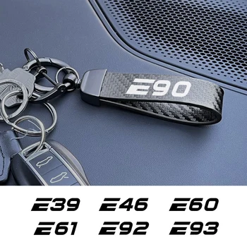 1 шт. Автомобильный Брелок Для Ключей BMW E46 E90 E60 E39 E36 E92 E87 E70 E91 E53 E30 E34 E83 E61 E28 E62 E93 Портативный Брелок Для Ключей Аксессуары Для Декора