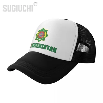 Сетчатая кепка, Эмблема флага Туркменистана с буквами, Водитель грузовика для мужчин и женщин, рожденные всеми людьми, бейсболки в стиле ретро, крутые