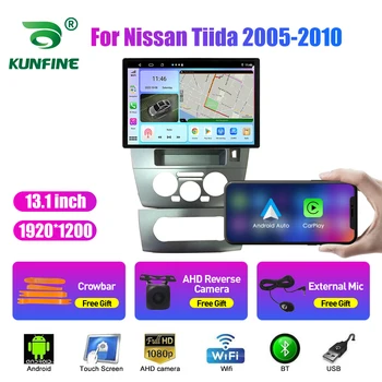 13,1-дюймовое автомобильное радио для Nissan Tiida 2005-2010 Автомобильный DVD GPS Навигация Стерео Carplay 2 Din Центральный Мультимедийный Android Auto