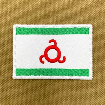 Флаг Республики Ингушетия, винтажная нашивка с вышивкой, значок F14-34