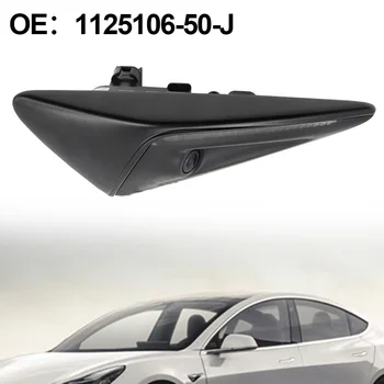 Камера заднего вида с левой стороны Рулевого управления 1125106-50-j 1125106-50-G Для Tesla Модель 3 Модель Y 2017-2023 Камера Заднего Вида