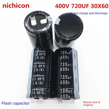 Быстрая зарядка и разрядка электролитического конденсатора Nikon 400V720UF 30X60 для замены преобразователя частоты 680 мкФ