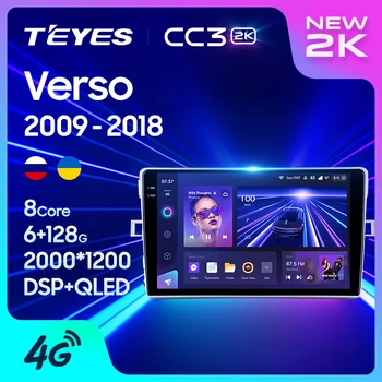 TEYES CC3 2K Для Toyota Verso R20 2009-2018 Автомобильный Радиоприемник carplay Мультимедийный Видеоплеер Навигация стерео GPS Android 10 Без 2din 2 din dvd
