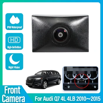 Автомобильная камера Переднего Обзора для Audi Q7 4L 4LB 2010 2011 2012 2013 2014 2015 HD Ночного Видения водонепроницаемый ЛОГОТИП Парковки Фронтальная Камера