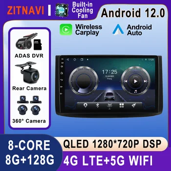 9-дюймовый Android 12 для Chevrolet Aveo T250 Lova Captival Epica 2006 - 2012 Автомобильный радиоприемник ADAS Видео Мультимедийный плеер Навигация GPS