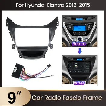 2 Din 9-Дюймовая Рамка Автомобильного Радиоприемника Для Hyundai Elantra 2012-2015 Установка DVD GPS Mp5 ABS PC Пластиковая Панель Приборной панели Комплект
