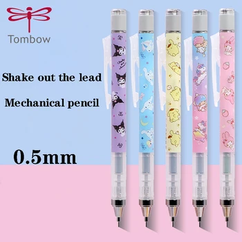 Японский Мономеханический карандаш TOMBOW 0,5 мм с низкой гравитацией и милым мультяшным рисунком, ограниченный выпуск канцелярских принадлежностей для рисования карандашом для письма