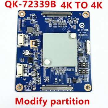 Совершенно новый QK-72339B поддерживает модификацию раздела ЖК-телевизора с разрешением 4K и не поддерживает доступ к экрану