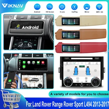 Автомобильное радио Android12 для Land Rover Range Sport L494 2013-2017 беспроводное головное устройство carplay Android 12,3 дюйма с панелью переменного тока