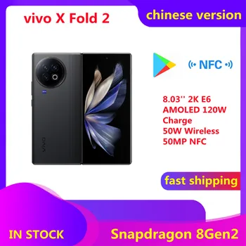 Новый Оригинальный Смартфон vivo X Fold 2 Snapdragon 8Gen2 8,03 