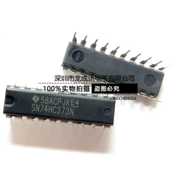 30шт оригинальный новый чип SN74HC373N D защелка/логическая защелка/DIP-20
