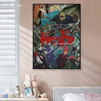 Постер аниме-фильма Дорохедоро художественная печать холст картина настенные панно домашний декор в гостиной (без рамки)