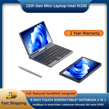 YSJMNPC мини-ноутбук 12-го поколения Intel N100 Четырехъядерный 8-дюймовый экран LPDDR5 12G 4800MHz Windows10/11Pro AX WiFi6 BT5.2 RJ45 LAN