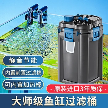 Фильтр для аквариума для очистки циркуляции воды 