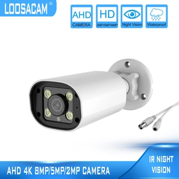 5-Мегапиксельная водонепроницаемая камера ночного видения IP66 MonitoringIR 4K 8-Мегапиксельная домашняя камера безопасности 2-мегапиксельная Ahd-камера видеонаблюдения 1080p