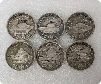 CCCP 1945 года Советский Союз 50 рублей копии монет Allied tanks