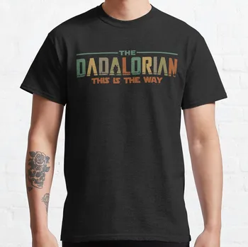 День отца в Дадалории 2021, Футболка This is the Way, аниме одежда, дизайнерская футболка для мужчин
