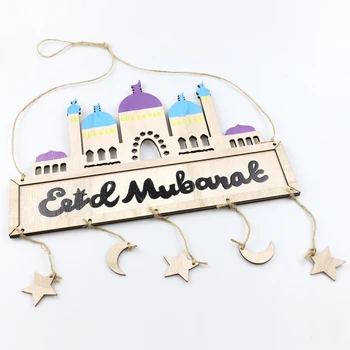 Деревянная подвеска Eid Mubarak Moon Star Castle Подвесное украшение из дерева
