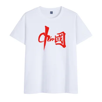 Повседневная мужская одежда, футболка с китайским принтом, топы из чистого хлопка с коротким рукавом, дышащие мужские и женские футболки