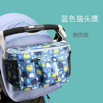 Подвесная сумка для детской коляски, многофункциональная сумка для хранения мумии, чашка для воды, сухое молоко